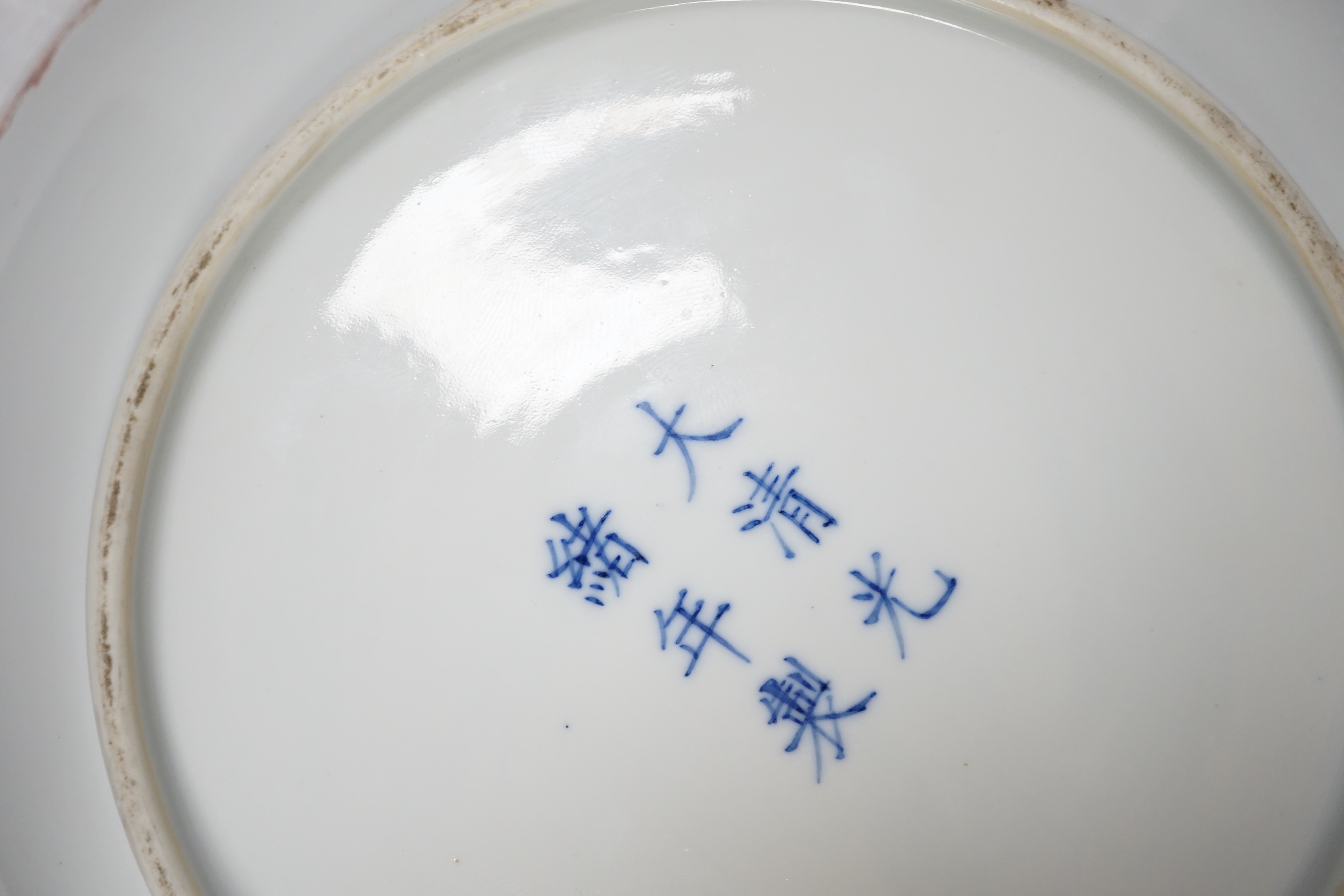 A Chinese enamelled porcelain ‘prunus’ saucer dish, Guangxu six character mark and of the period (1875-1908), 21cm diameter